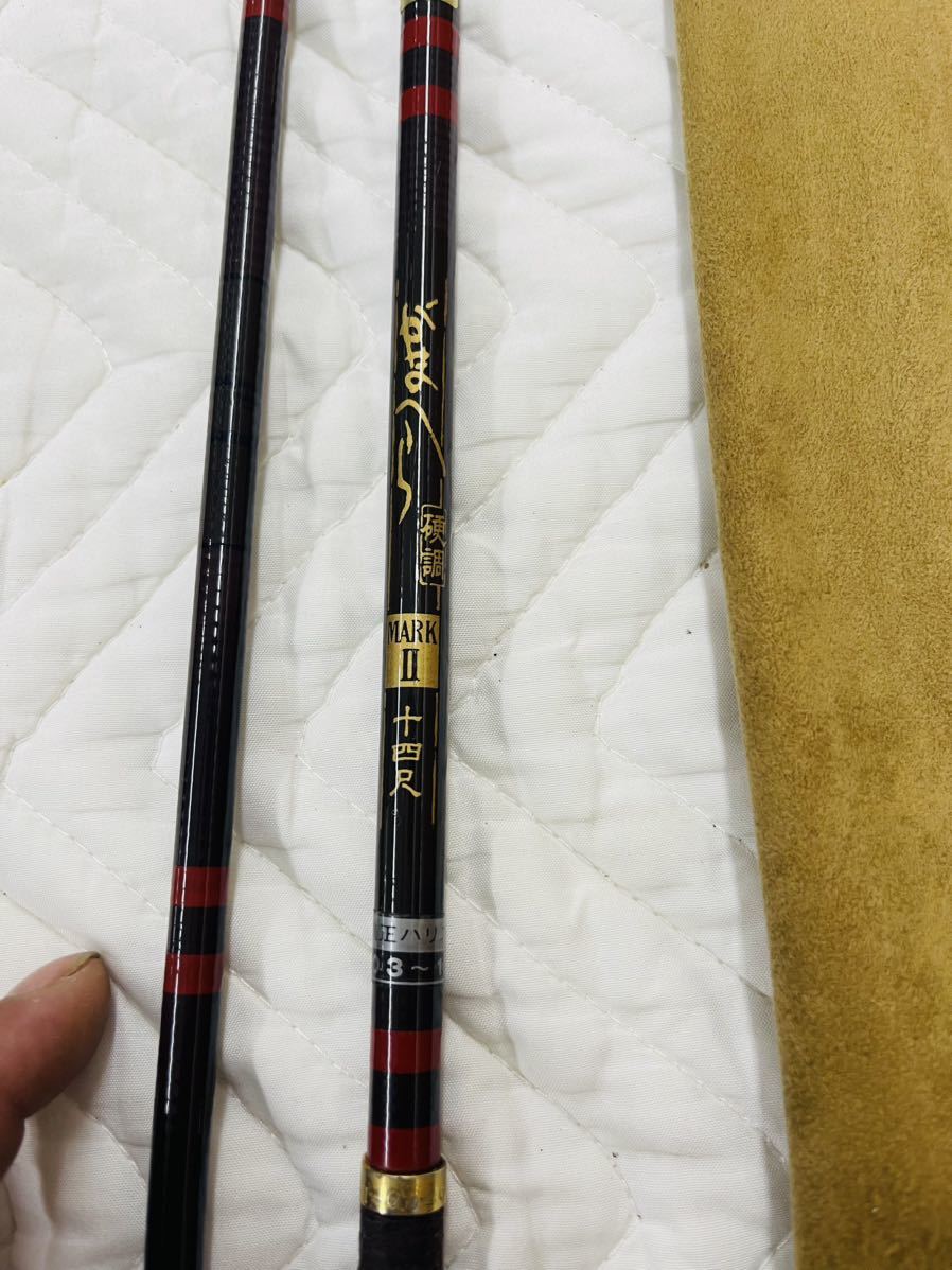 驚きの値段で がまへら 中調 十六尺 ロッド