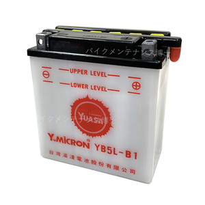 台湾 ユアサ YUASA YB5L-B1 開放型バイクバッテリー【互換 FB5L-B 12N5-3B GM5Z-3B】専用液付