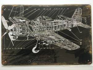 ブリキ看板20×30cm 戦闘機 アメリカンガレージ看板 インテリア・アンティーク雑貨★TINサイン★