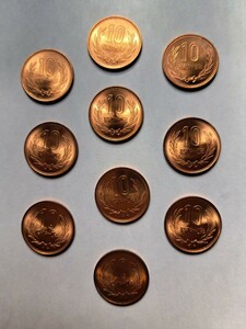 昭和最後の年　昭和64年　10円硬貨　10枚
