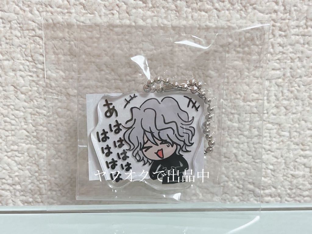 2023年最新】ヤフオク! -hyde キーホルダーの中古品・新品・未使用品一覧