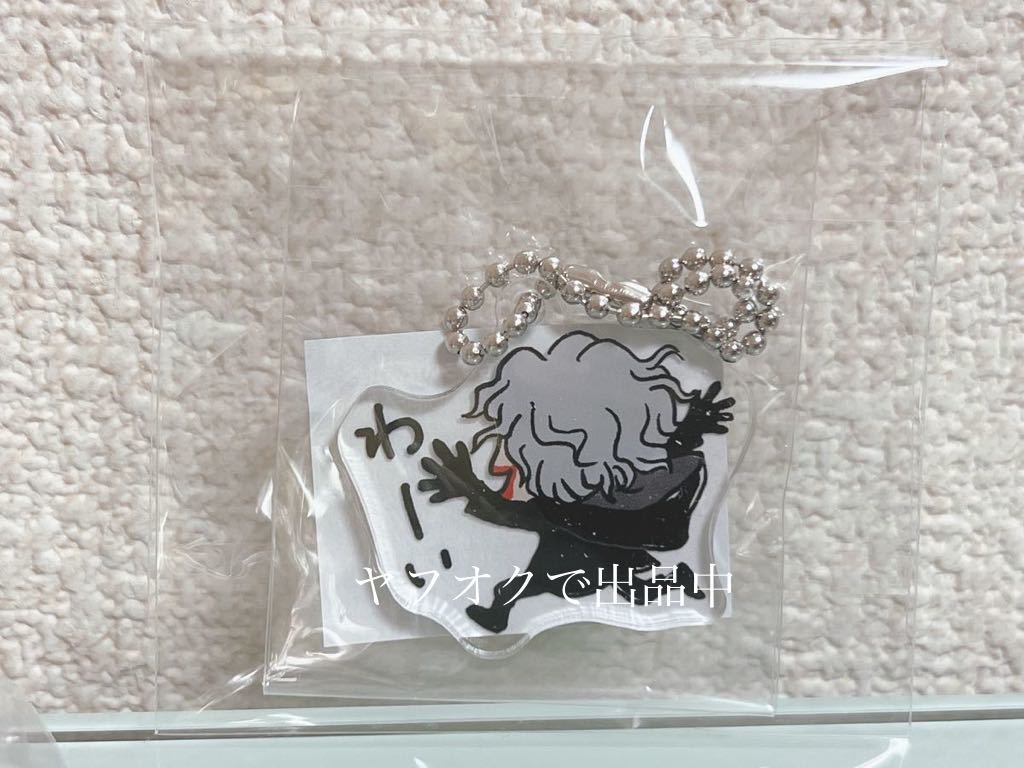 2023年最新】ヤフオク! -hyde キーホルダーの中古品・新品・未使用品一覧