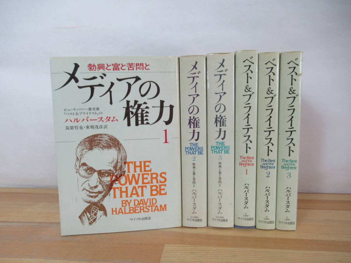 2023年最新】ヤフオク! -ピュリッツァー賞(本、雑誌)の中古品・新品