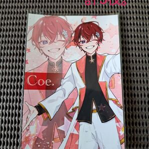 すたぽら、coe.、ランダムブロマイド