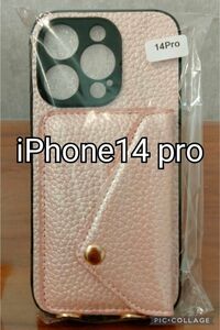 スマホショルダー ケース iPhone14 pro ピンク　新品未使用