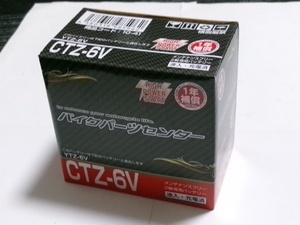 ★新品バッテリー CTZ-6V　タクトディオビーノジョグジョルノ等★★YTZ-6V互換★送料520円