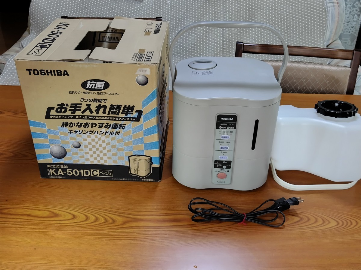 2025年最新】Yahoo!オークション -東芝 加湿器の中古品・新品 2025年最新】Yahoo!オークション -東芝 加湿器の中古品・新品