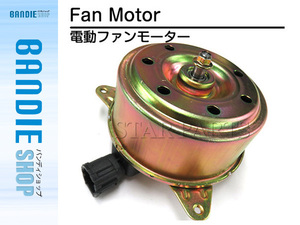 ニッサン フェアレディ Z33 H33 電動ファンモーター 21487-CD00A 21487CD00A