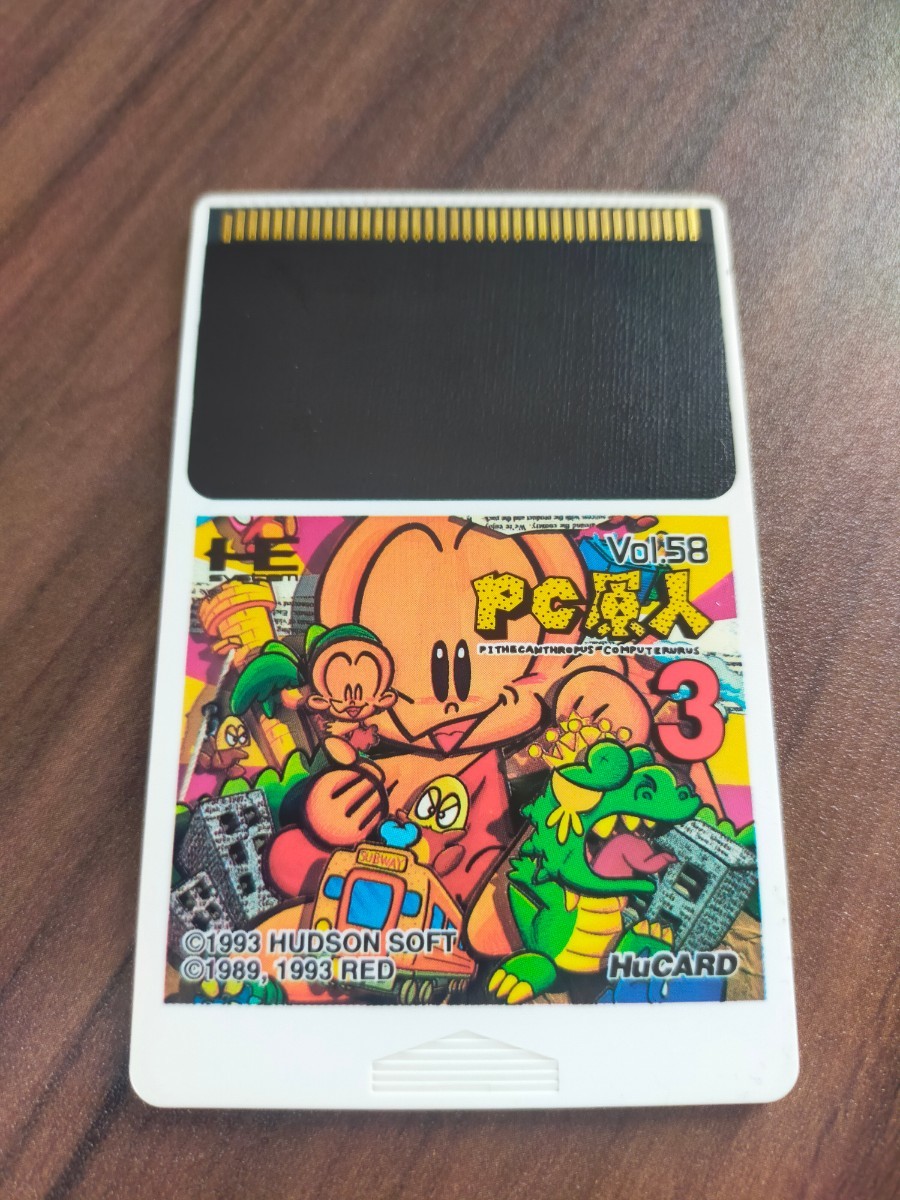 ヤフオク! -「pc原人3」の落札相場・落札価格