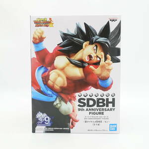 SDBH スーパードラゴンボールヒーローズ 9th ANNIVERSARY FIGURE 超サイヤ人4 孫悟空：ゼノ フィギュア/未開封/DRAGON BALL/2-2321