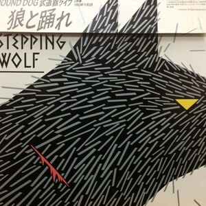 Hound Dog - Stepping Wolf 狼と踊れ Hound Dog 武道館ライブ（2LP）（★盤面極上品！）