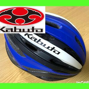 KABUTO 自転車ヘルメット