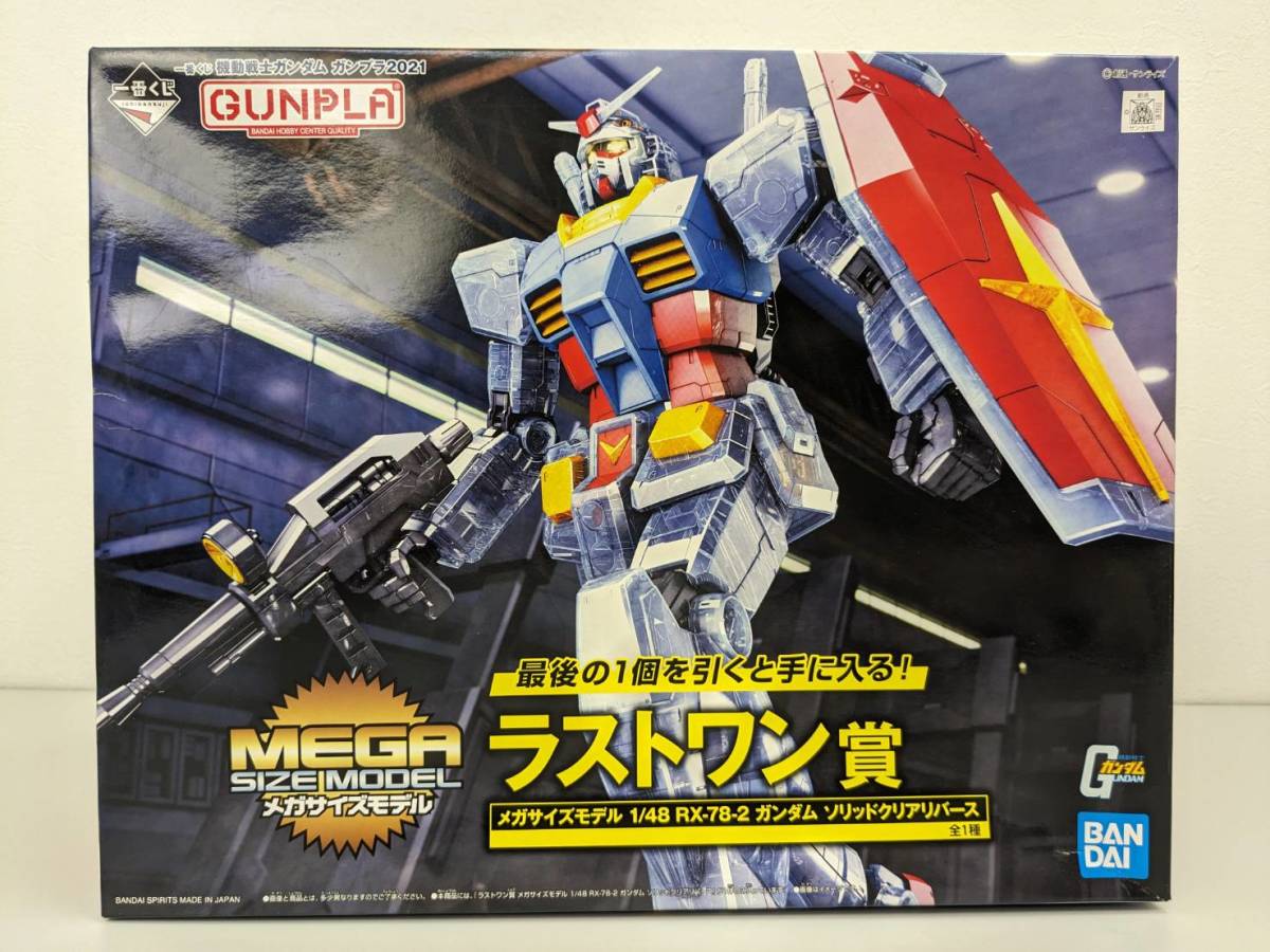 ヤフオク! -「メガサイズモデル 1/48 rx-78-2 ガンダム」の落札相場