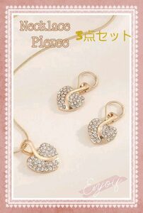 《新品》ハートパヴェ☆キラキララインストーン ネックレス&ピアス3点セット アクセサリー レディースネックレス