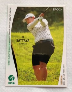 Oサタヤ2023 EPOCH JLPGA 女子ゴルフ ROOKIES & WINNERSレギュラーカード