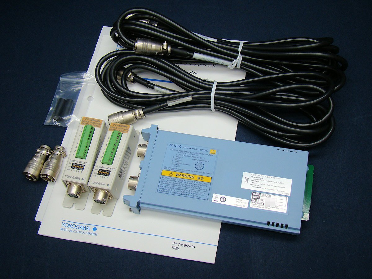 2023年最新】ヤフオク! -yokogawa dl750の中古品・新品・未使用品一覧