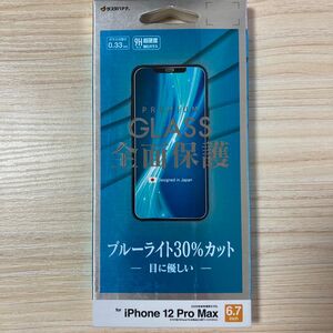 iPhone 12 Pro Max フィルム ブルーライトカット ラスタバナナ