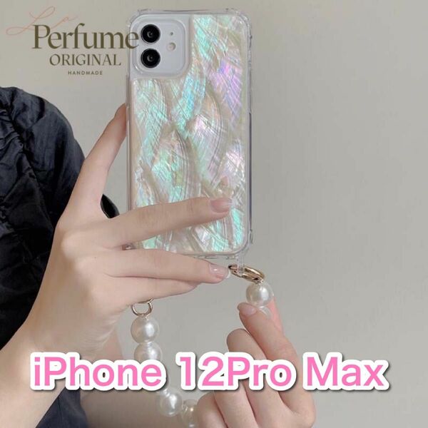 iPhone 12Pro Max キラキラ天然シェル 白大粒パールチェーン