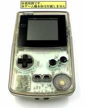 GBC(ゲームボーイカラー)本体用 プロテクター(グレー)_画像7