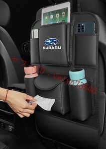 スバル SUBARU シートバックポケット 車用収納ポケット キックガード付き 後部座席収納 ティッシュボックス 1個入り● ブラック