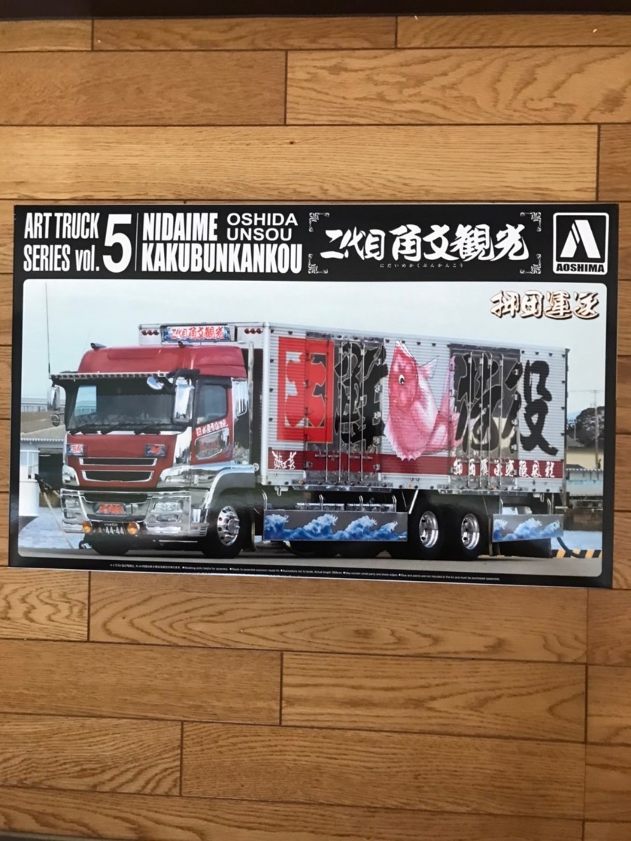 2023年最新】ヤフオク! -アートトラック(おもちゃ、ゲーム)の中古品