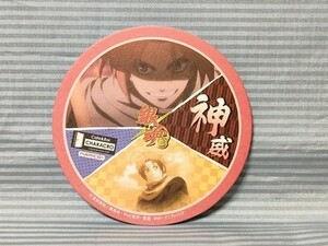 銀魂 キャラクロ限定 非売品コースター 神威 銀魂カフェ CHARACRO 万事屋カフェ