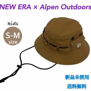 NEW ERA ニューエラ　アウトドアーズ ハット キッズ ジュニア S-M新品