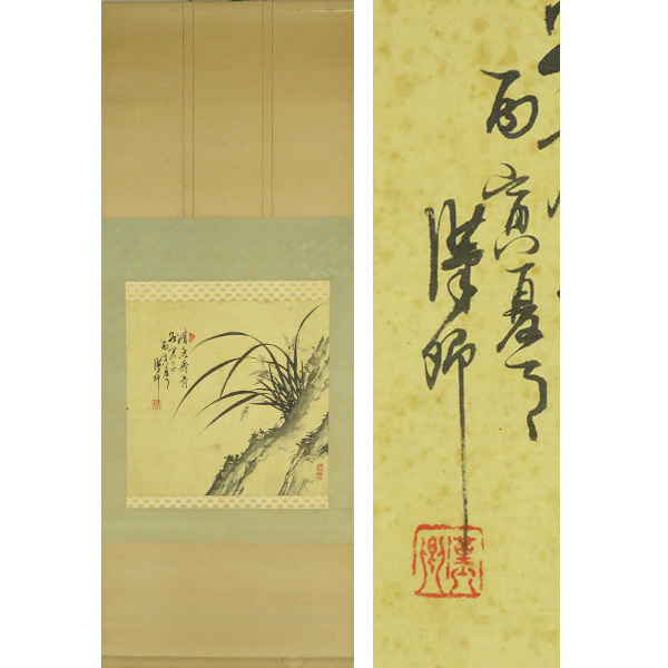 B-3504 [Genuine] Taiwan, Ye Jingyu, hand-painted silk scroll, Magolan painting, hanging scroll / Chinese calligraphy and painting, Tang Dynasty painting, calligraphy and painting, Painting, Japanese painting, Flowers and Birds, Wildlife