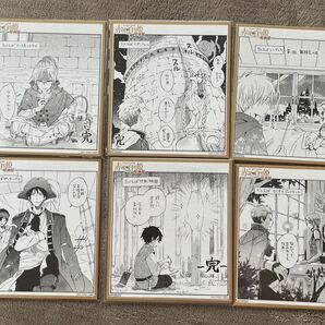 赤髪の白雪姫 原画展 色紙 購入特典 あきづき空太 20周年記念 計6点