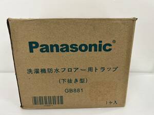 (JT2307) Panasonic washing machine waterproof floor for trap GB881