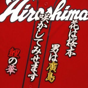 送料無料 鯉の華 応援歌 白金桃/黒 刺繍 ワッペン 広島カープ 応援 ユニフォーム に