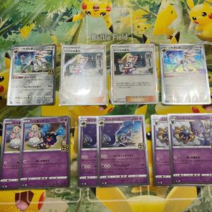 ポケモンカード リーリエの全力【U】ソルガレオ コスモッグ ルナアーラ コスモウム まとめ売り