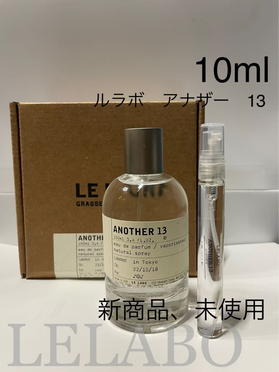 完売品 LE LABOルラボ ANOTHER 13リキッドバーム アナザー13