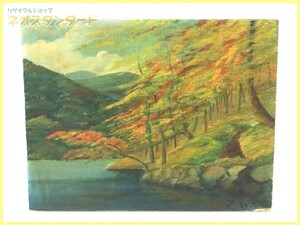 T.Sato(佐藤忠彦) 　風景画　キャンバス　 油絵　横41×縦32 真作 840449AA95DP