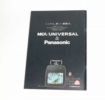 劇場パンフレット　ジュラシックパーク　1993年　840269AA6MA_画像2