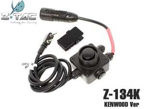 Z-134K　【正規取扱店】 Z-TACTICAL AS COMBATタイプ PTTスイッチ KENWOODコネクター