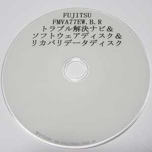 【送料無料】リカバリディスク■FUJITSU/富士通■FMVA77EW.FMVA77EB.FMVA77ER■AH77/E■ブルーレイディスク