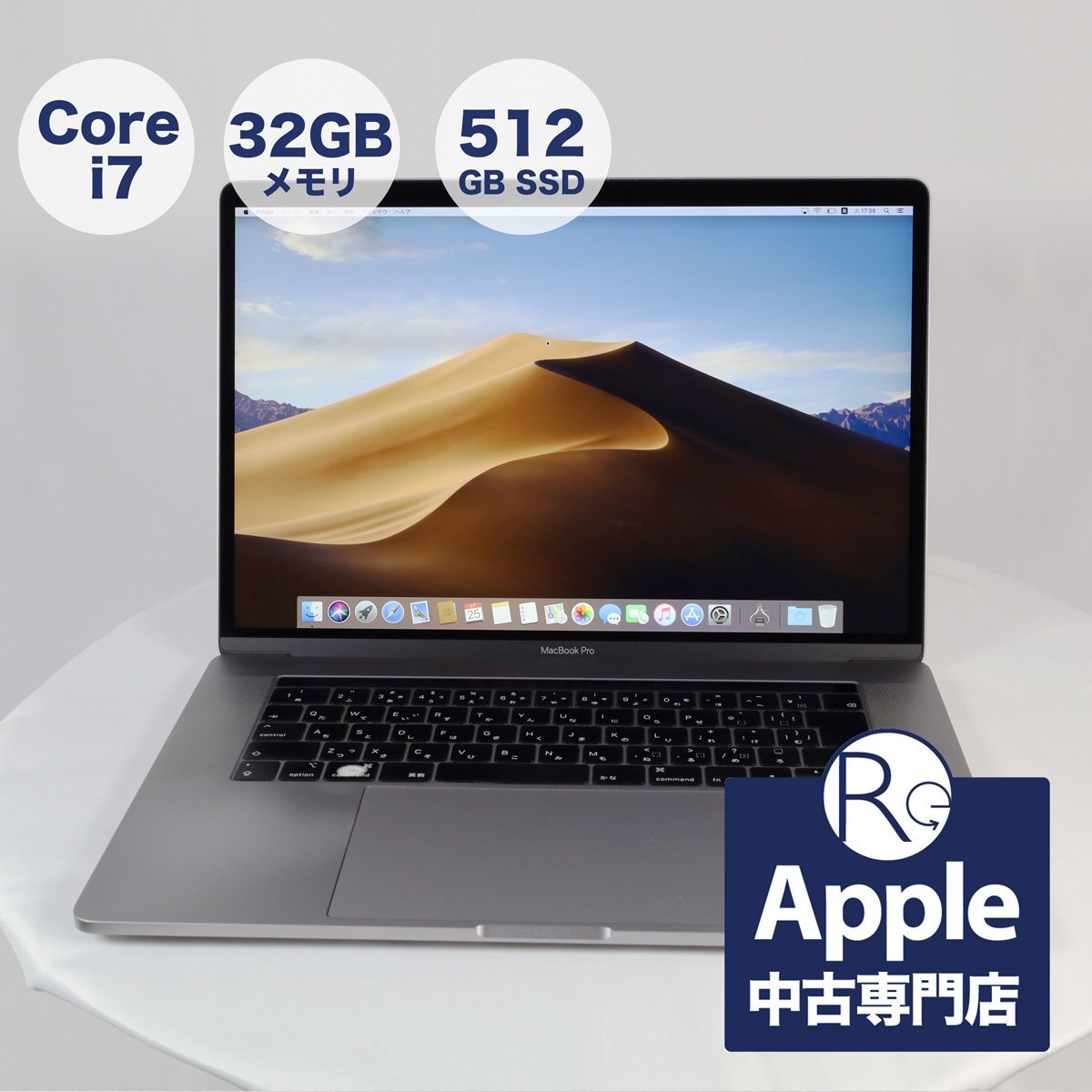ヤフオク! -「i7 ssd 32gb」(MacBook Pro) (ノートブック、ノート 