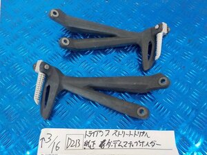 D213*0 Triumph Street Triple original tandem step holder 5-3/16(.)*