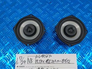 NB●○ハーレーダビットソン　FLTRX　純正スピーカー　左右セット　5-7/24（こ）★