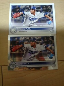 福敬登　2022 TOPPS NPB レギュラー　chromeレギュラー　２枚セット　中日ドラゴンズ