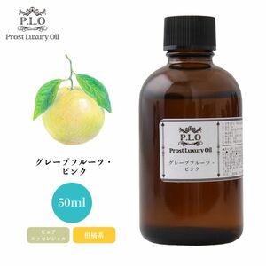 Prost Luxury Oil грейпфрут * розовый 50ml чистый эфирное масло aroma масло . масло Z21