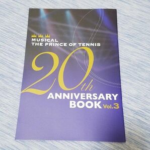musical the prince of tennis 20th anniversary book vol.3
