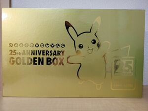 【ピカチュウV抜き】ポケモンカードゲーム ゴールデンボックス プロモカード×５パック付 25th GOLDEN BOX 25周年