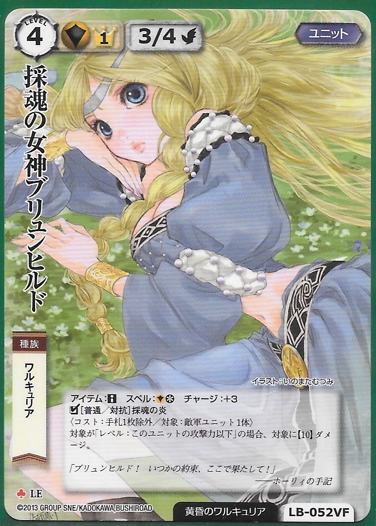 ヤフオク! -「モンスターコレクション vf」(おもちゃ、ゲーム) の落札