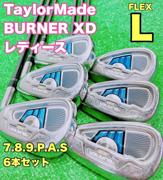 ☆人気モデル レディース☆TaylerMade テーラーメイド BURNER XD Ti バーナー アイアン7-9PAS 6本
