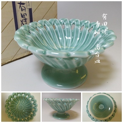 2023年最新】ヤフオク! -有田焼 皿(陶磁一般)の中古品・新品・未使用品一覧