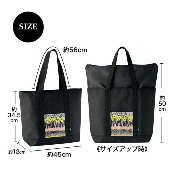 リンネル 2023年 8月号付録 マーブルシュッド × Kazumi 使い勝手抜群の1泊2日のトラベルバッグ