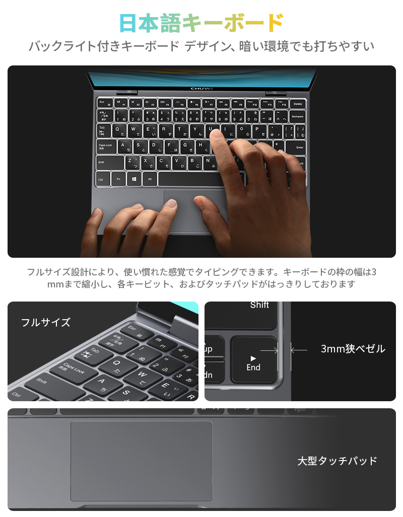 ③【新品未開封】CHUWI製PC MiniBook X 10.51型1920*1200 Win11 N5100
