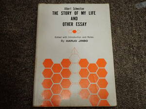 「THE STORY OF MY LIFE AND OTHER ESSAY」HARUO JINBO/著